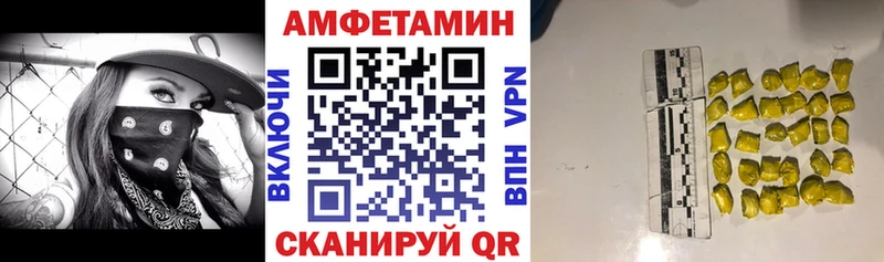 МЕГА зеркало наркота Маркс Amphetamine Розовый