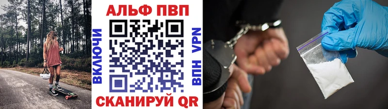 А ПВП VHQ  Маркс 