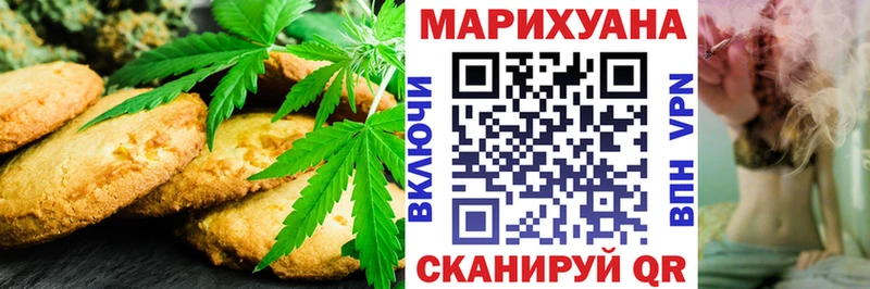 где найти наркотики  MEGA зеркало  Cannafood конопля  Маркс 