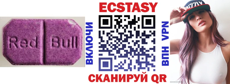 ЭКСТАЗИ круглые  Маркс 