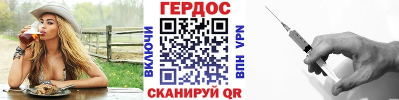 цена   мега ТОР  Героин герыч  Маркс 
