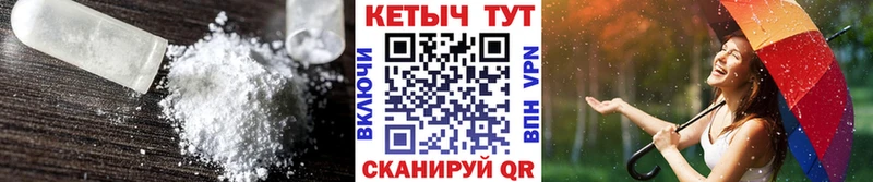 КЕТАМИН ketamine  Маркс 