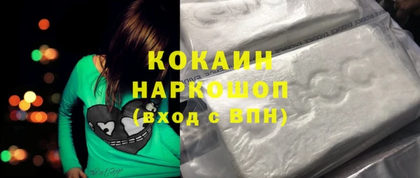 прущая мука Беломорск