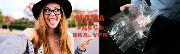 ECSTASY Зеленодольск