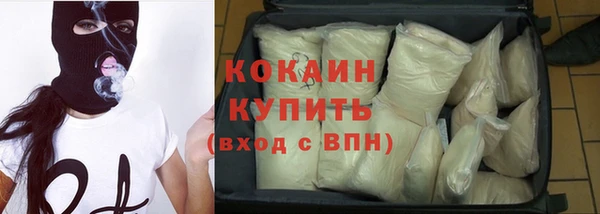 прущая мука Беломорск
