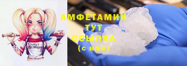 прущая мука Беломорск