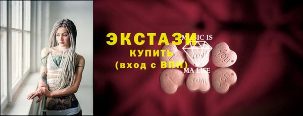 ECSTASY Белоозёрский