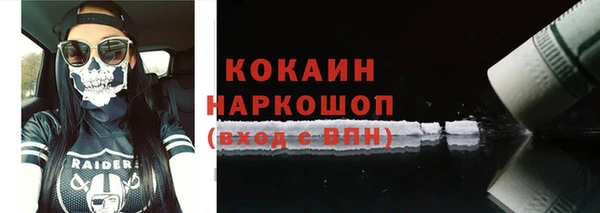 jwh Белокуриха