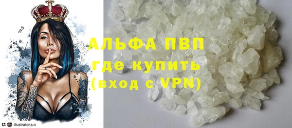 прущая мука Беломорск