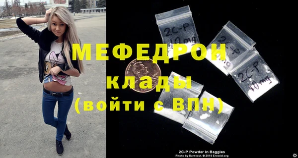 jwh Белокуриха