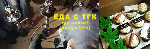 spice Зеленокумск