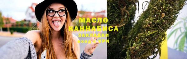 прущая мука Беломорск