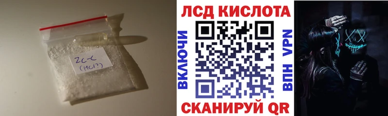 Лсд 25 экстази ecstasy  это официальный сайт  Маркс 