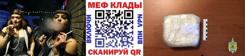 Мефедрон мяу мяу Маркс