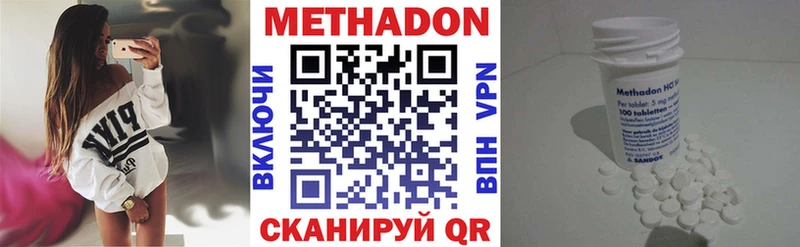 дарнет шоп  Маркс  Метадон VHQ 